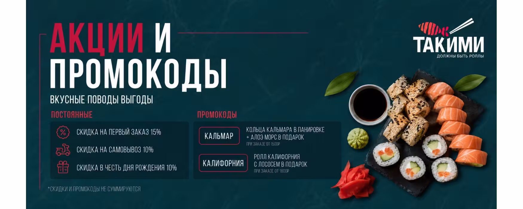 Такими