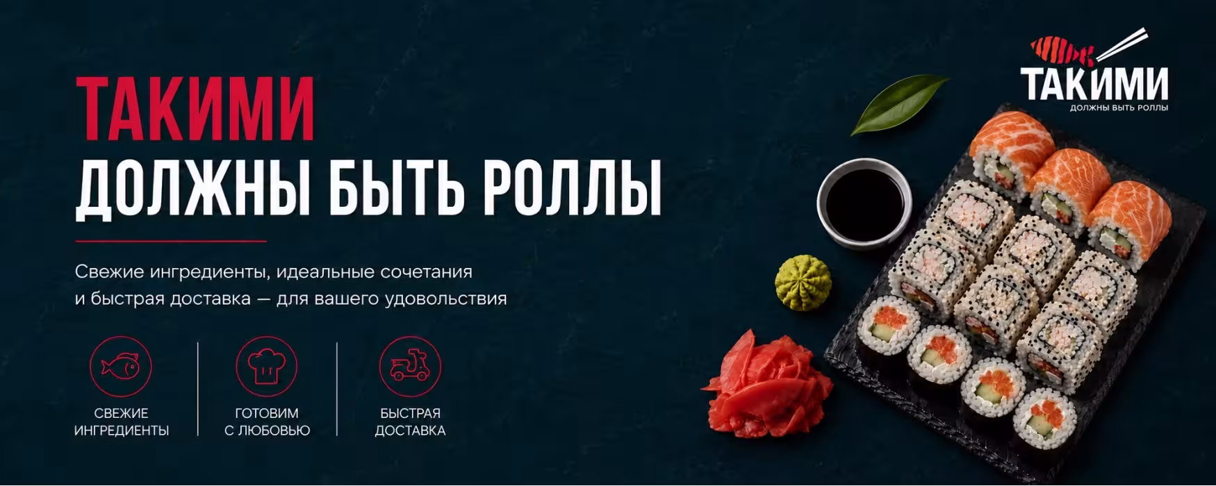 Такими