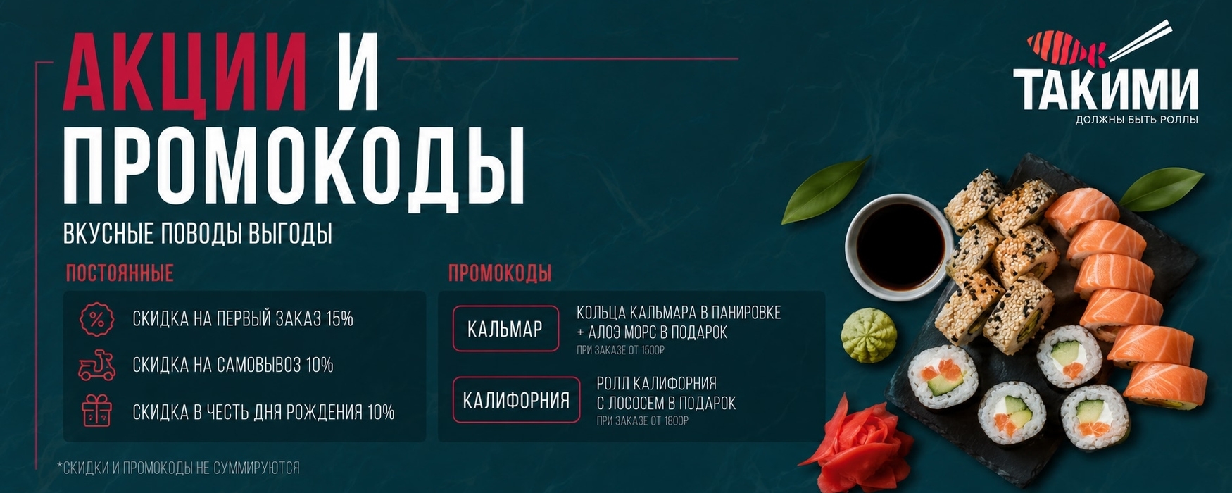 Такими