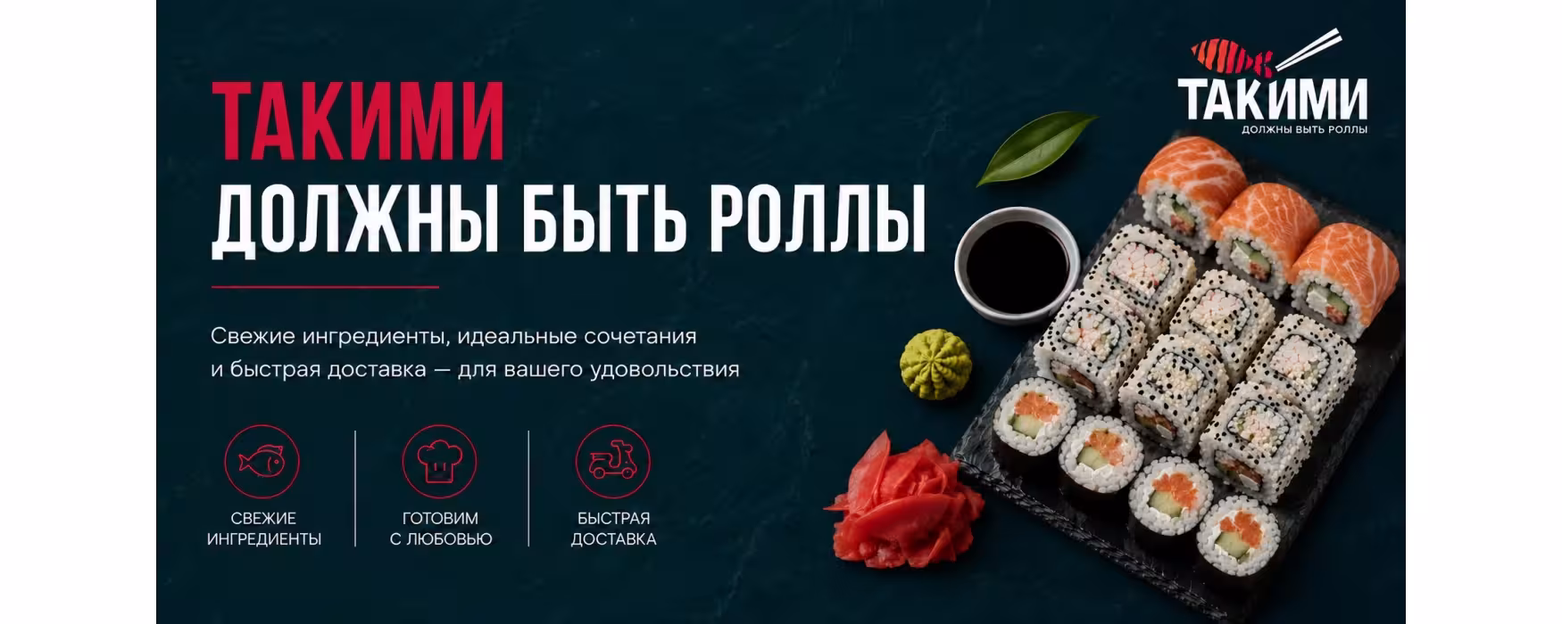 Такими